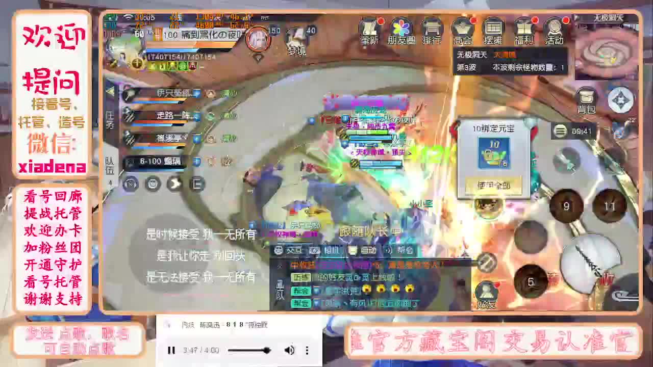 勤劳的小蜜蜂 第9段