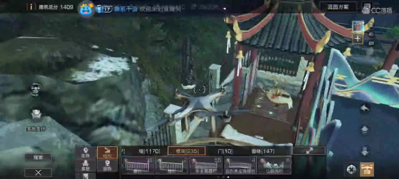 可爱❤的直播间 第4段
