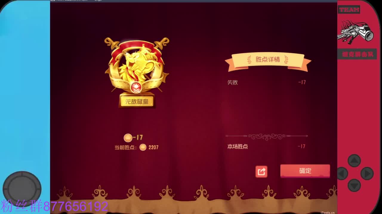 粉丝卡我去给你留言送紫色礼物 第3段