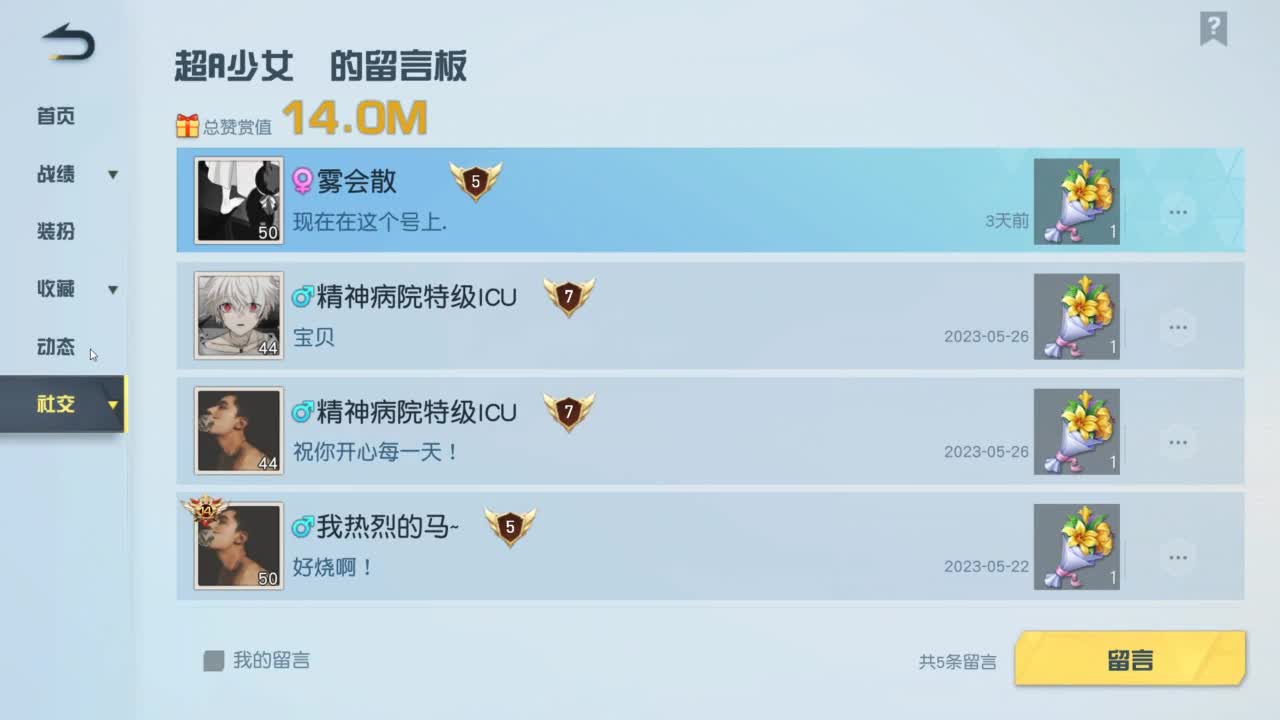 都有 来吧宝贝 第1段