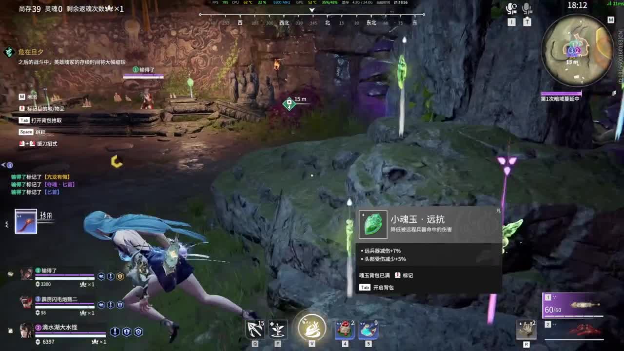 我就是齐天大圣！ 第3段