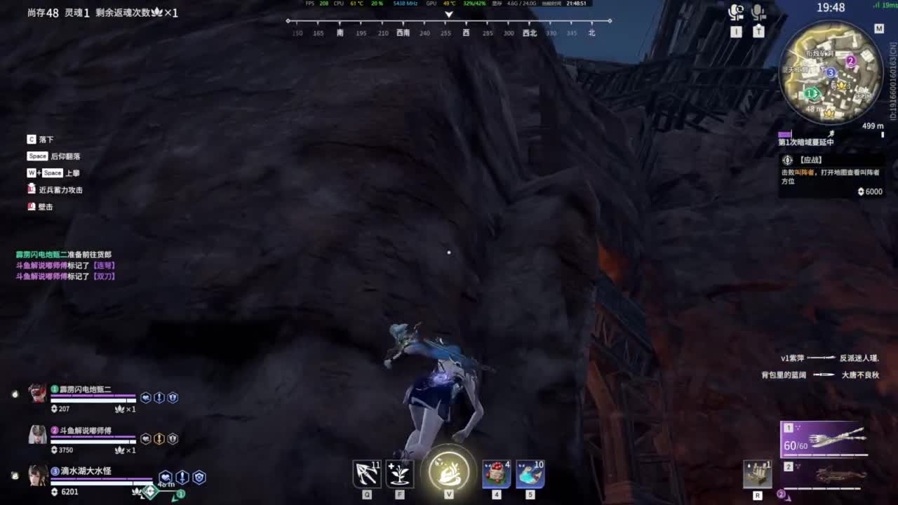 我就是齐天大圣！ 第4段