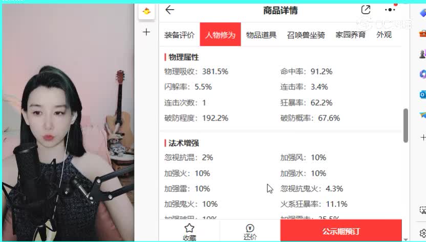 2017女龙