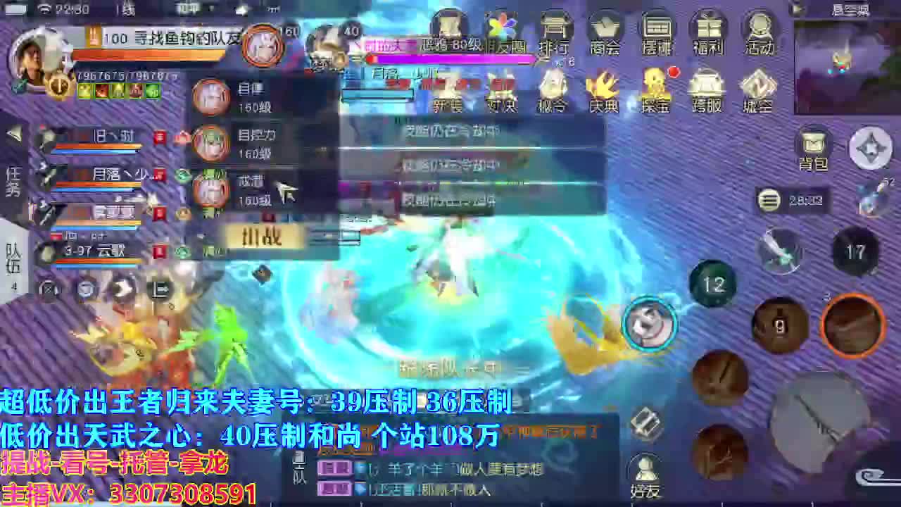 遇见最好的你们 第2段