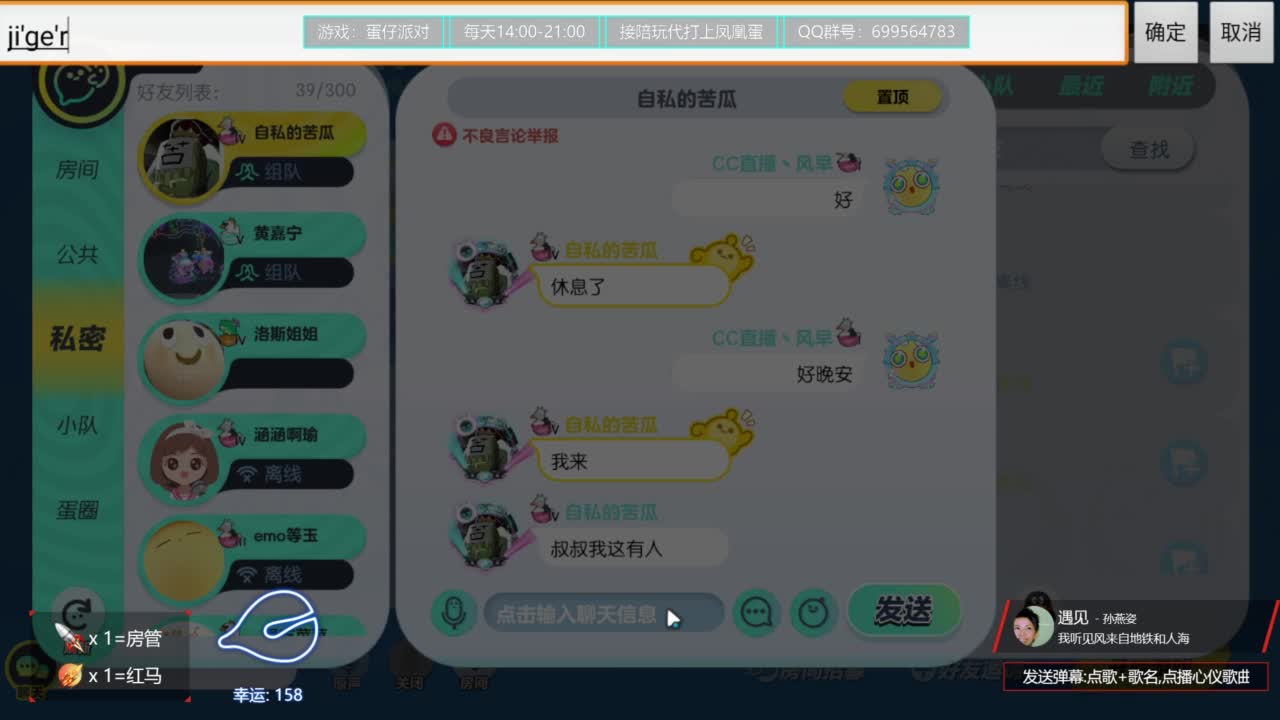 无敌接代陪上凤凰蛋 第1段