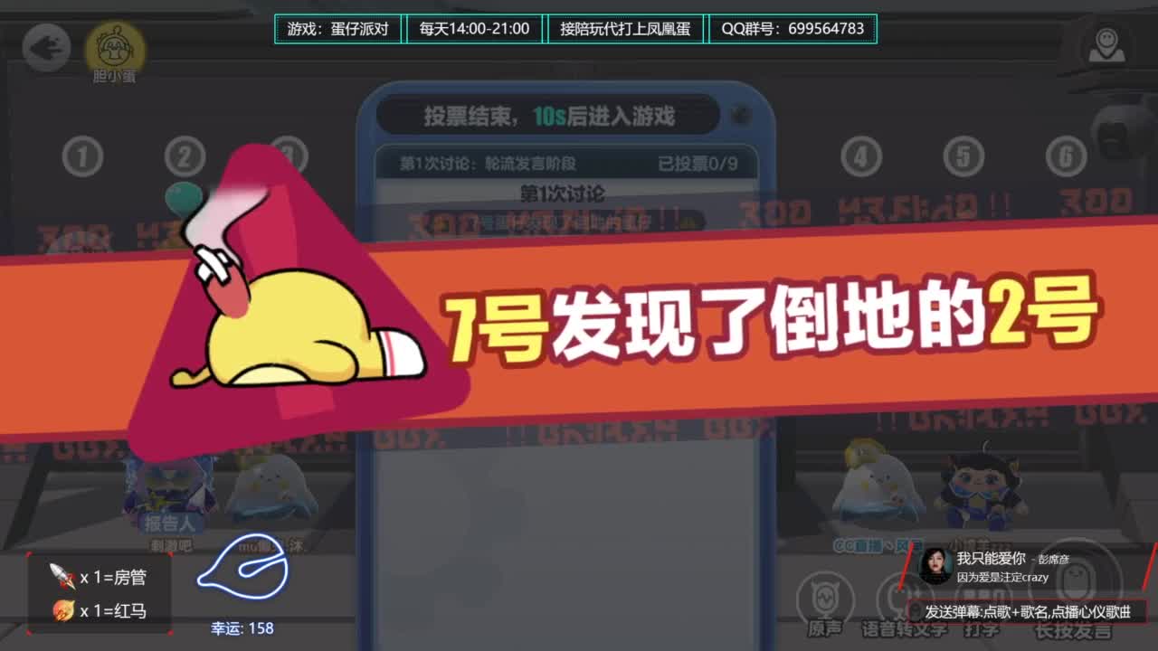 无敌接代陪上凤凰蛋 第2段