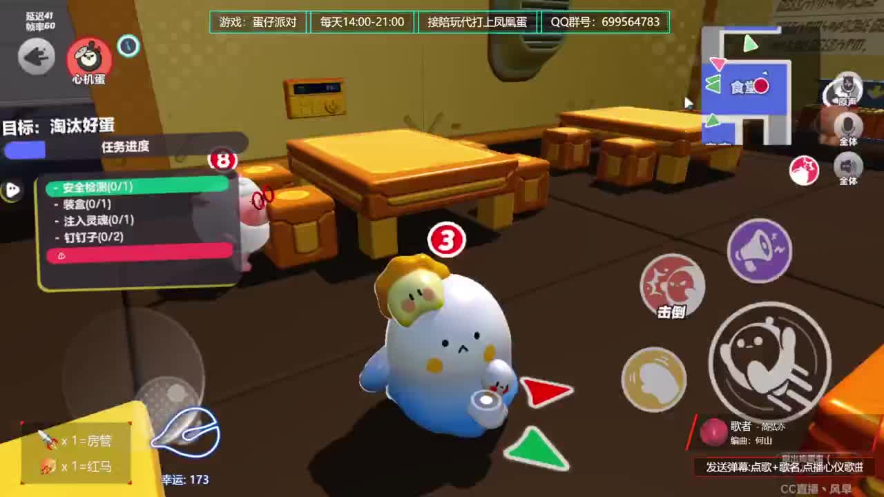 无敌接代陪上凤凰蛋 第3段