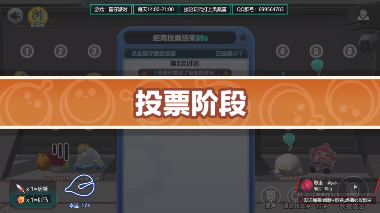 无敌接代陪上凤凰蛋 第4段