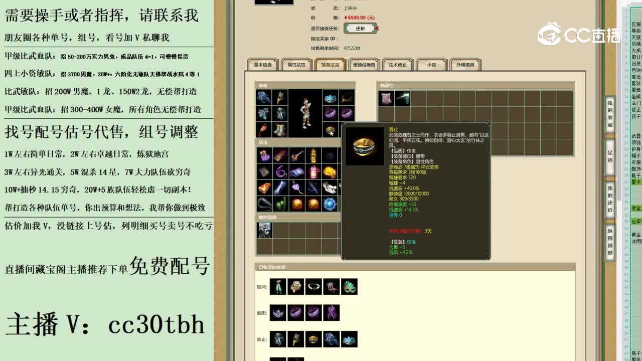 2023-06-05 23-23-31男仙123123