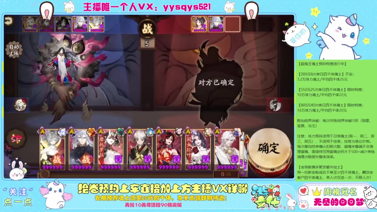 接日常斗技魂土做号调号找号 第1段