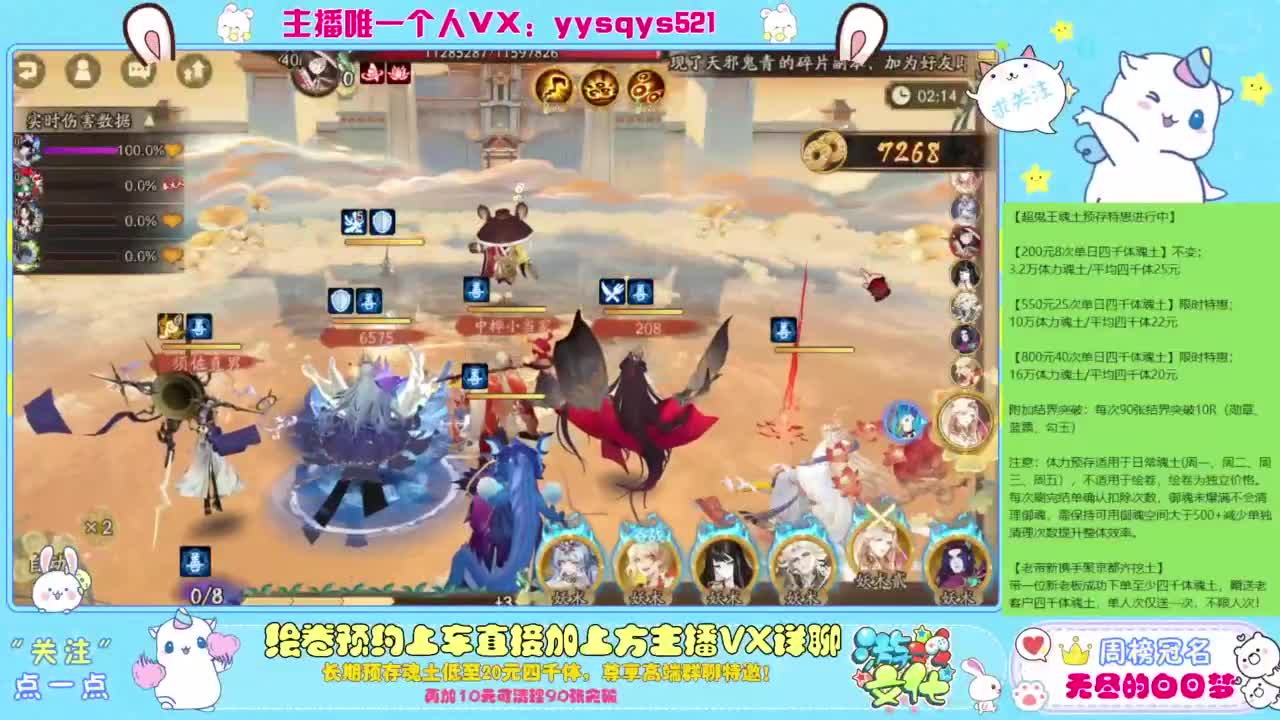 接日常斗技魂土做号调号找号 第4段