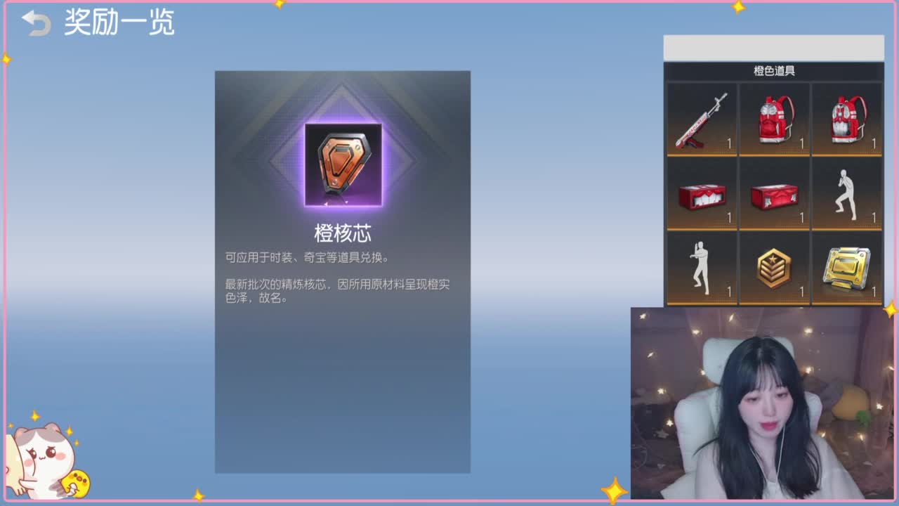 云层覆盖了蓝天 第1段