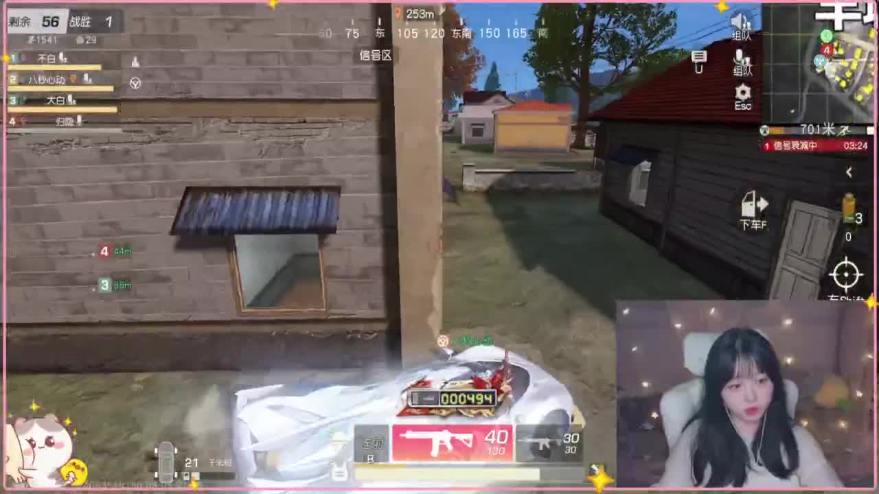 云层覆盖了蓝天 第4段