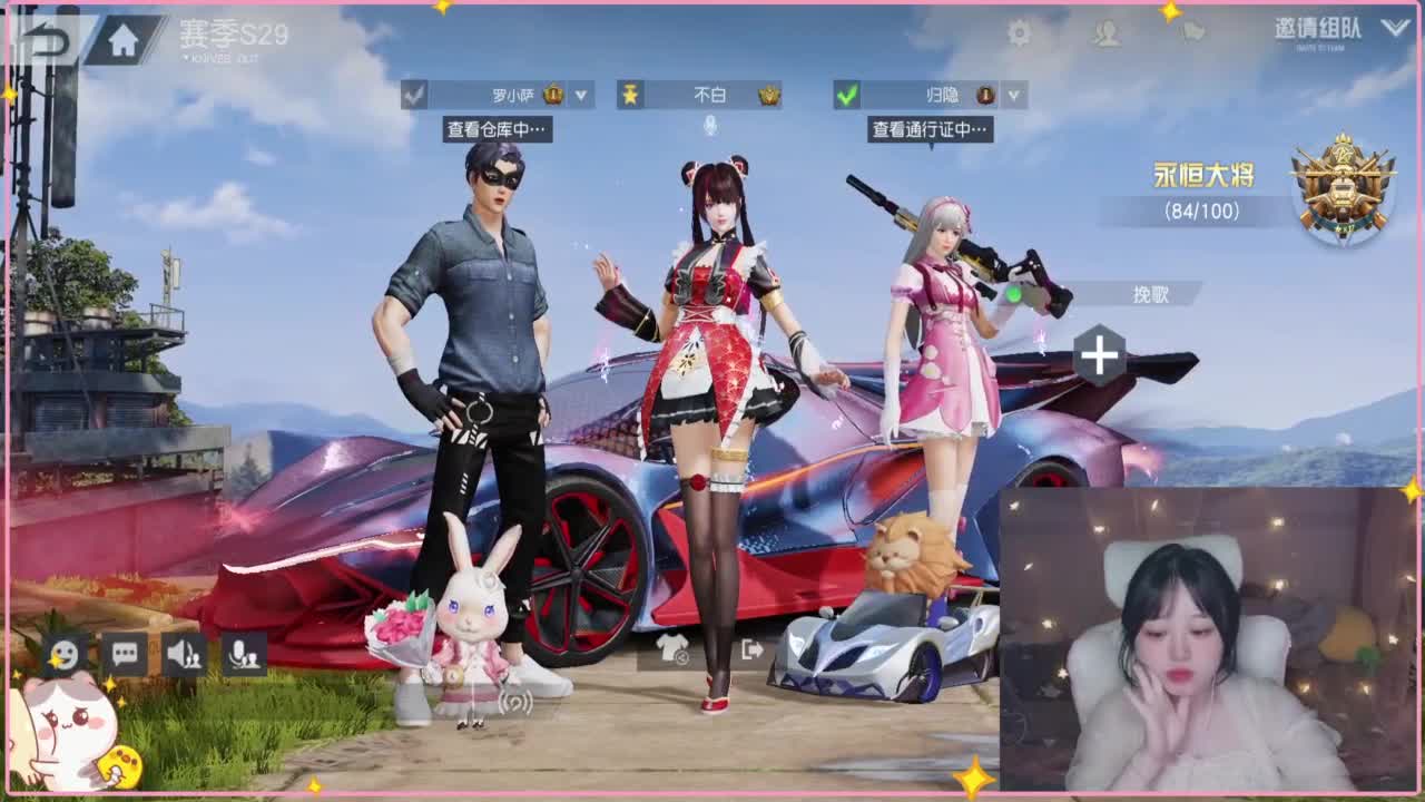 云层覆盖了蓝天 第5段