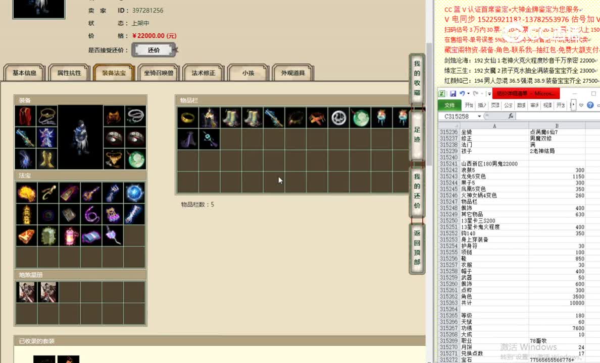 山西新区180男鬼22000