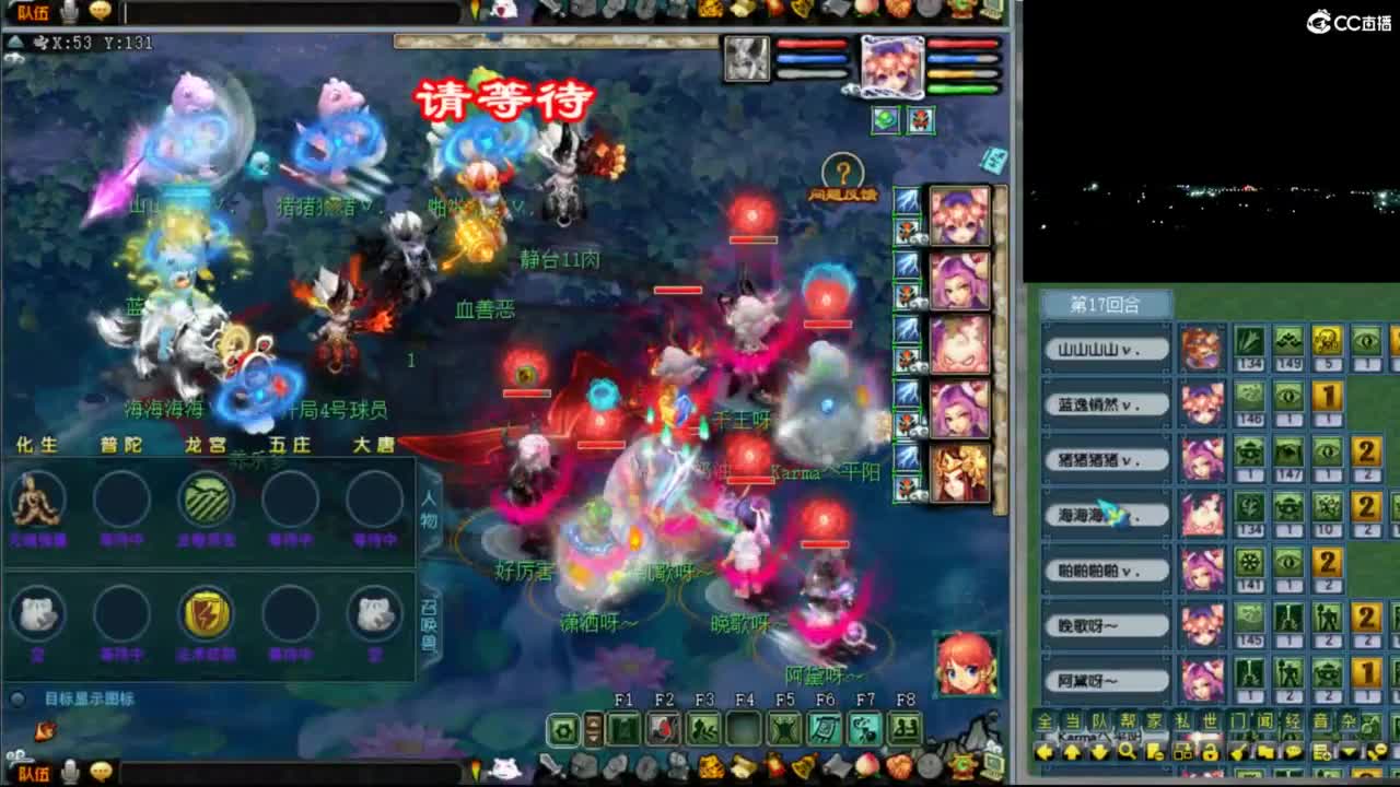 【剑会】今晚法爆龙 第2段