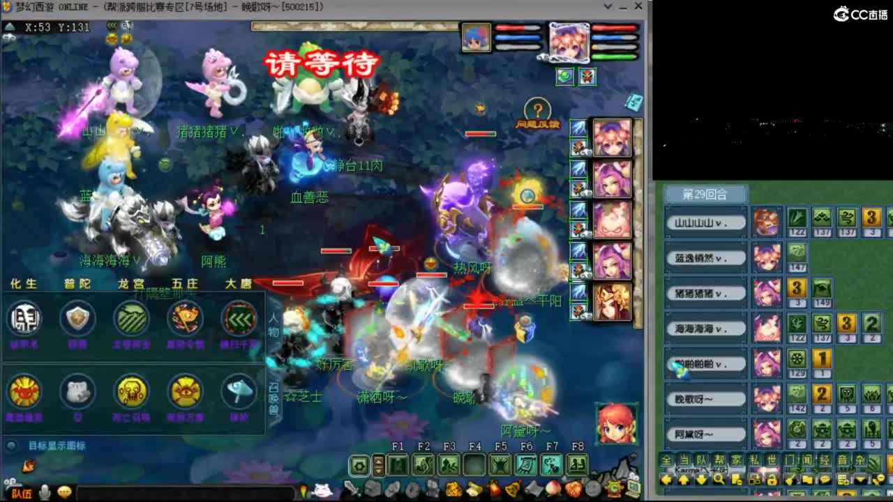 【剑会】今晚法爆龙 第3段