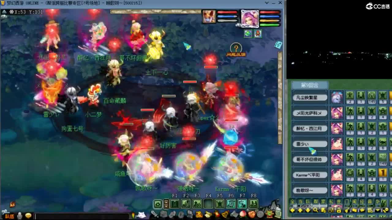 【剑会】今晚法爆龙 第4段