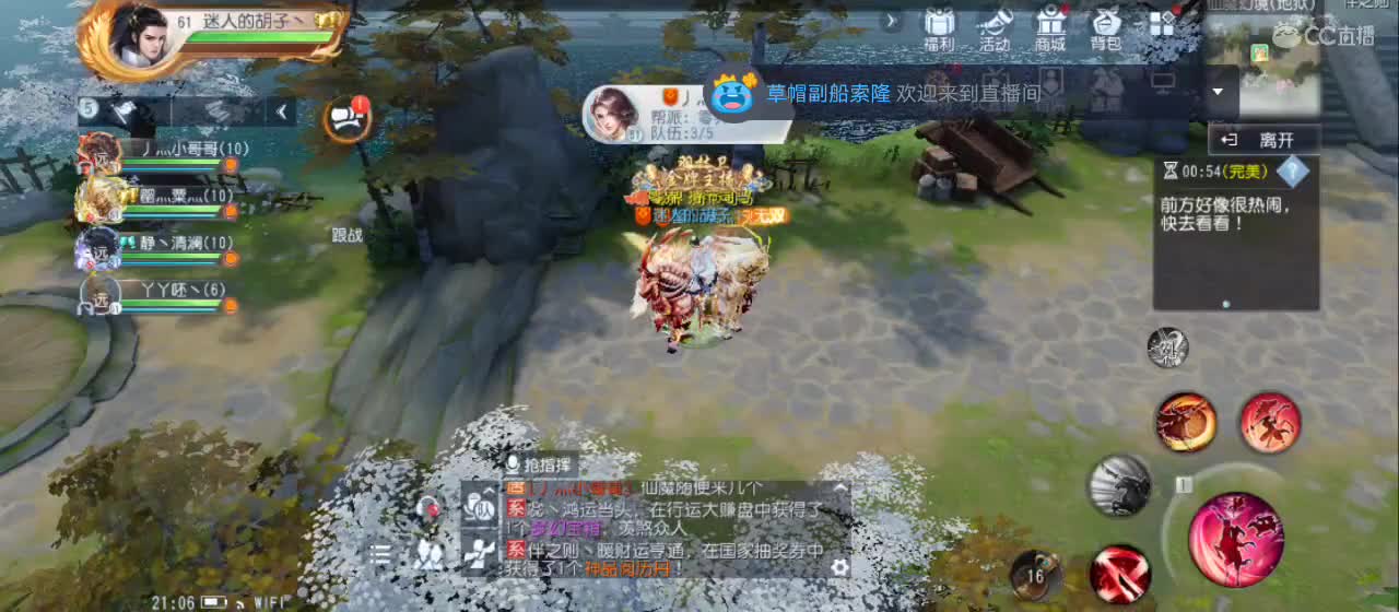 免费送点赞支持一下【谢谢大家】 第1段