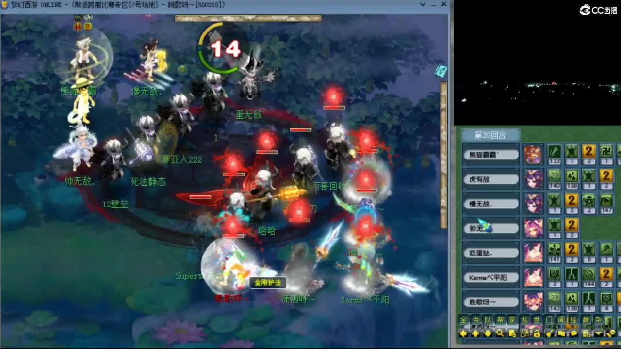 【剑会】今晚法爆龙 第6段