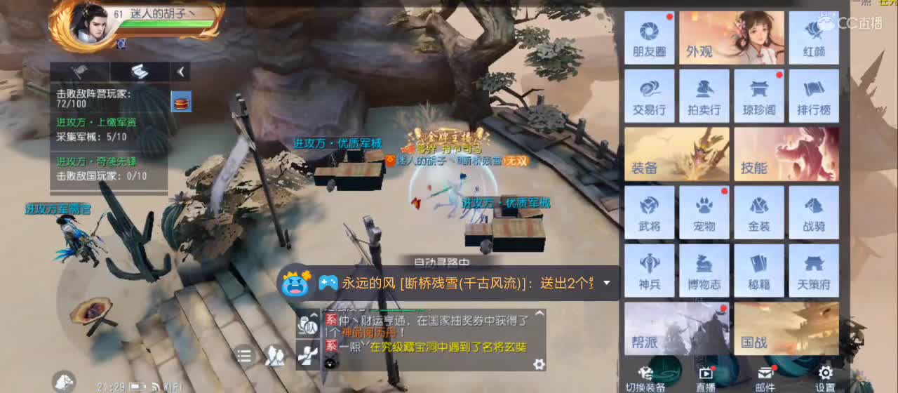 免费送点赞支持一下【谢谢大家】 第2段