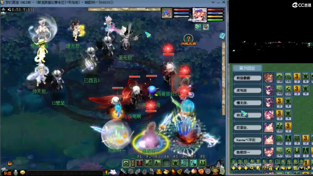 【剑会】今晚法爆龙 第7段