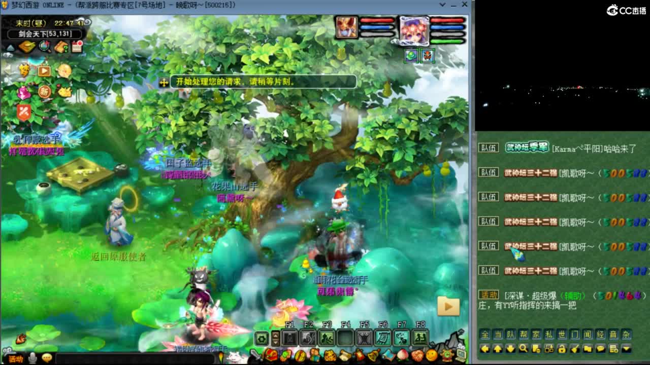 【剑会】今晚法爆龙 第8段