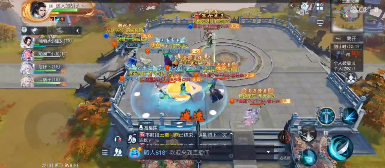 免费送点赞支持一下【谢谢大家】 第4段