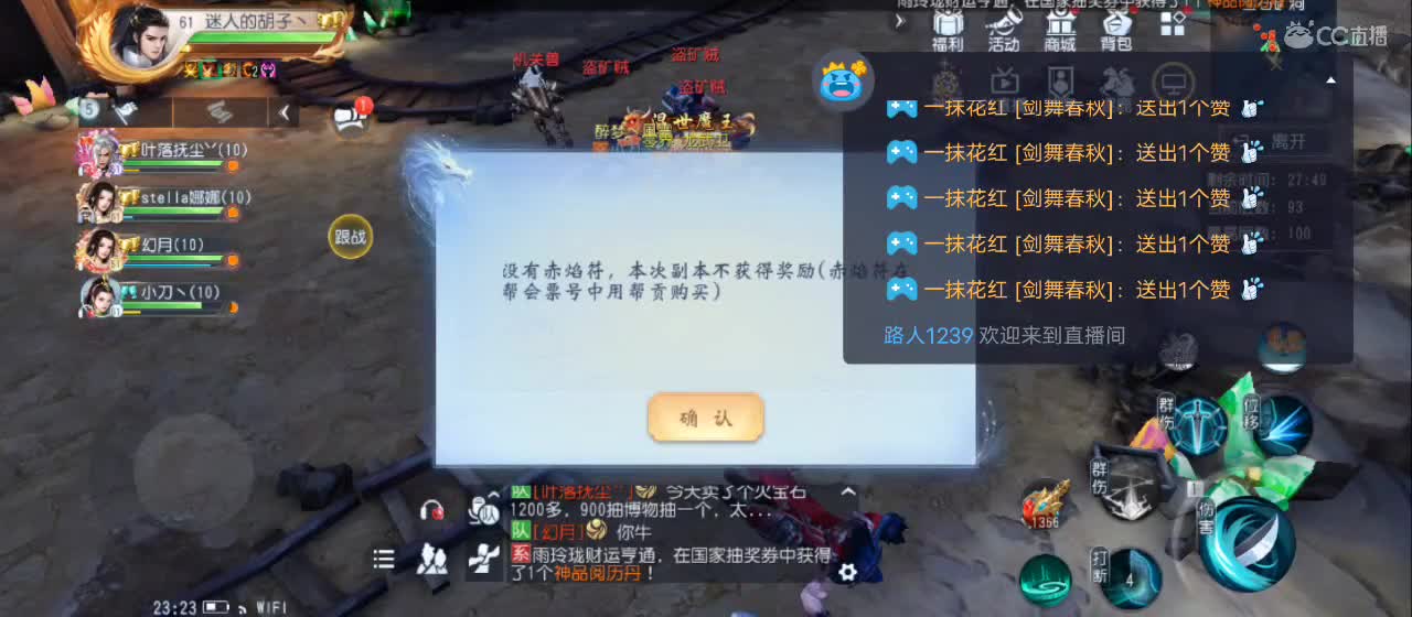 免费送点赞支持一下【谢谢大家】 第6段