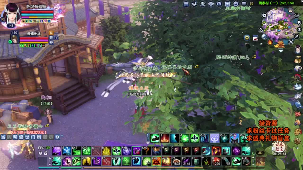 求粉丝卡~~ 第2段