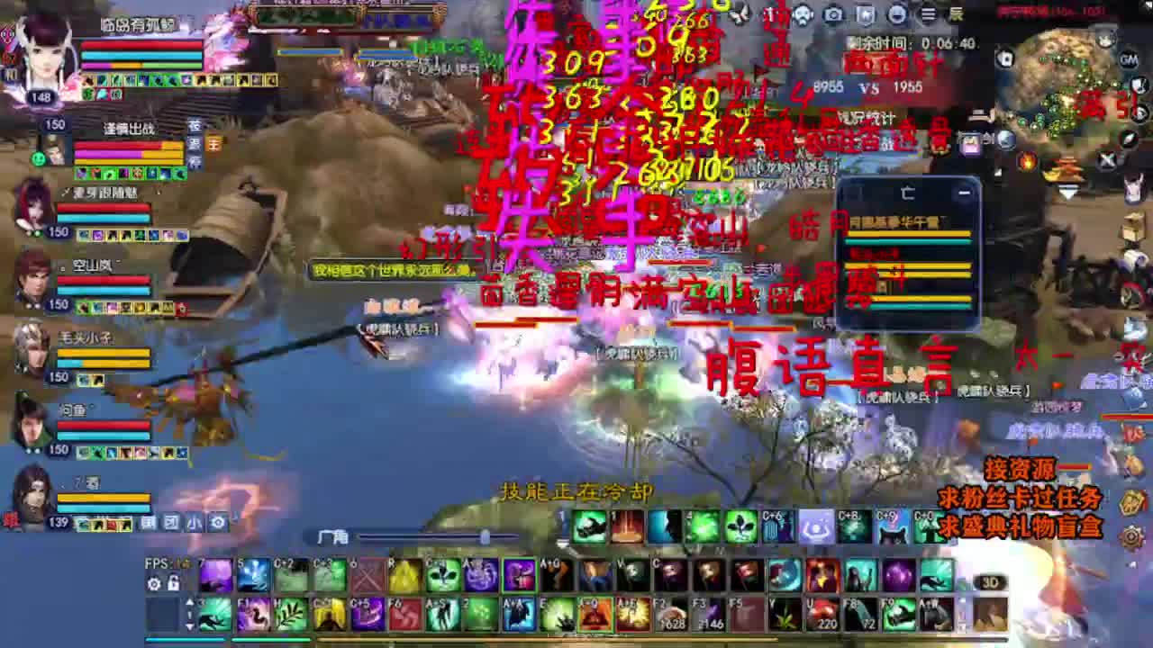 求粉丝卡~~ 第3段