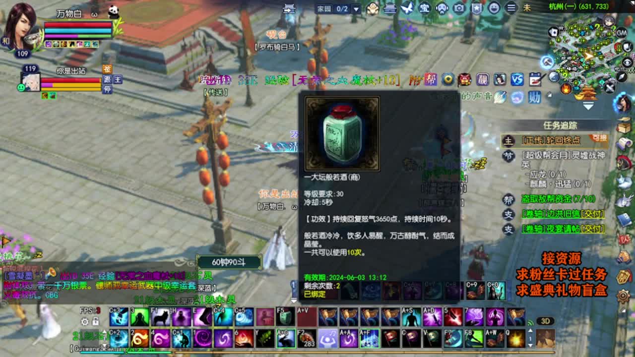 求粉丝卡~~ 第5段