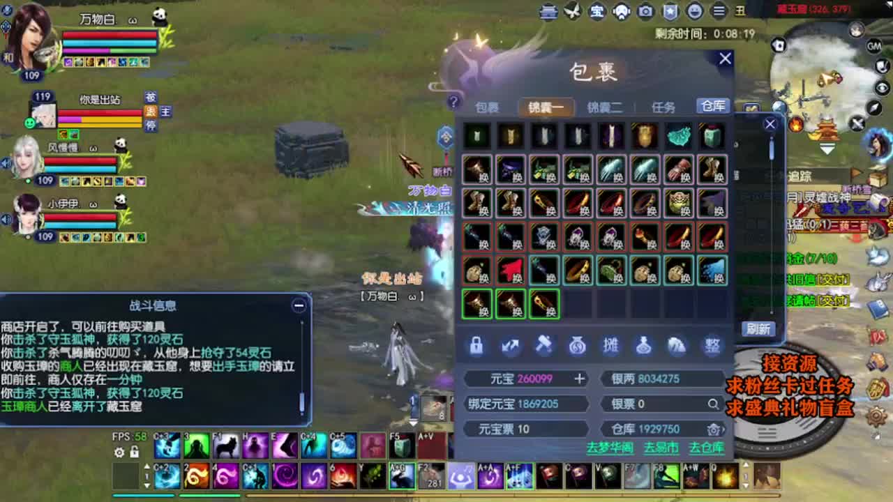 求粉丝卡~~ 第6段