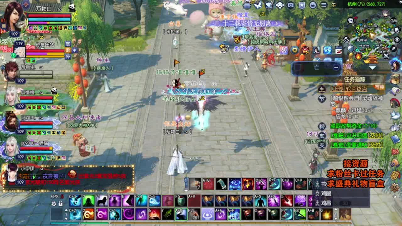 求粉丝卡~~ 第7段