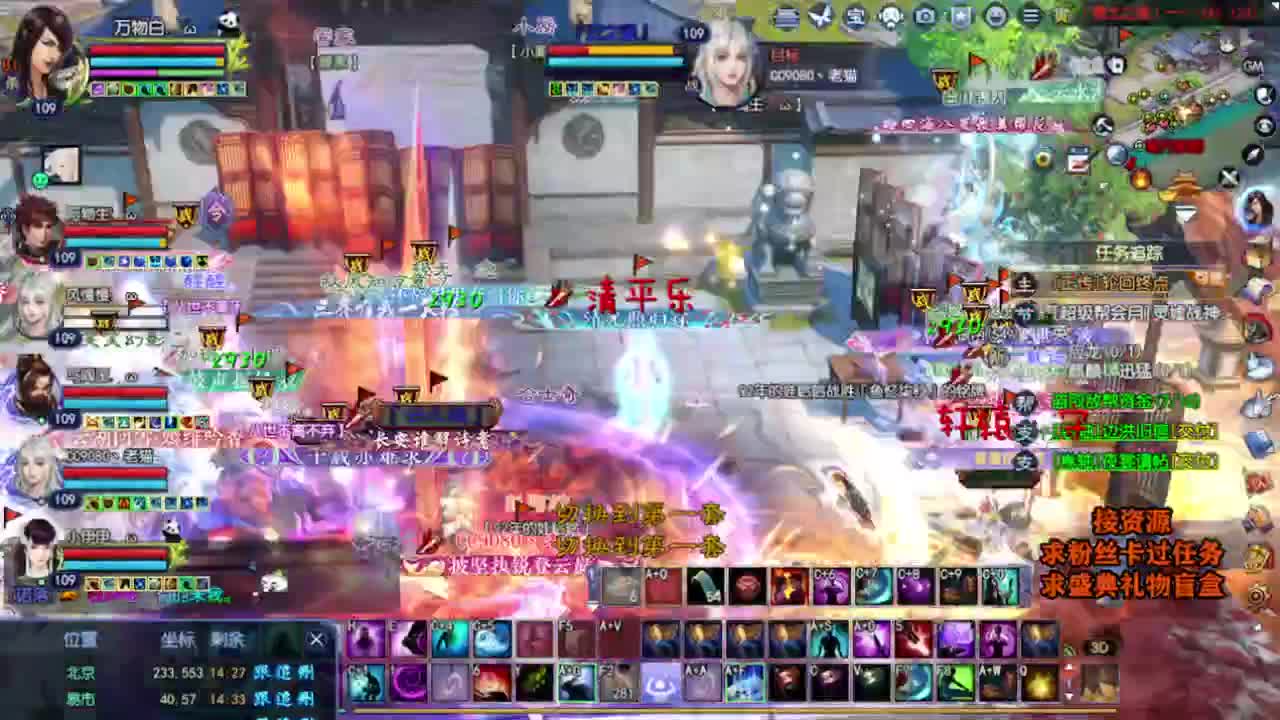 求粉丝卡~~ 第8段