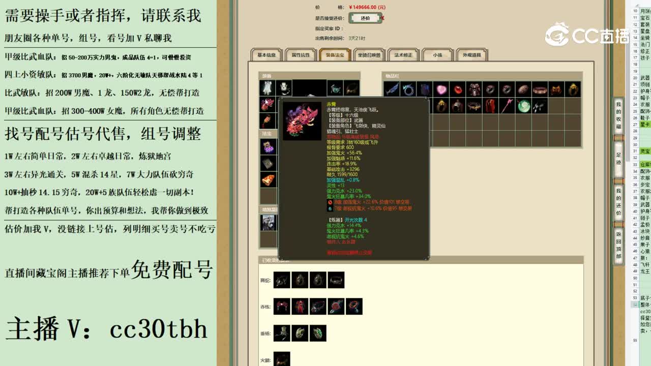 2023-06-05 23-52-21男鬼123123