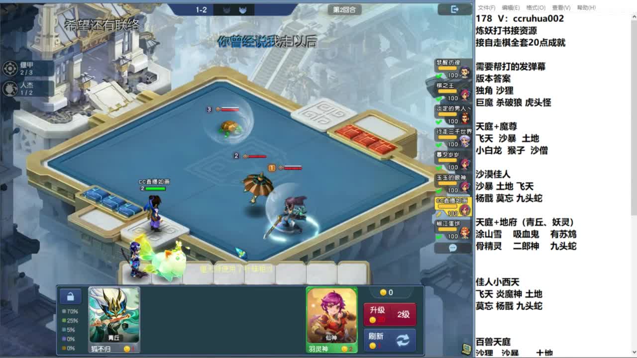 难民3星神器搞起 第1段