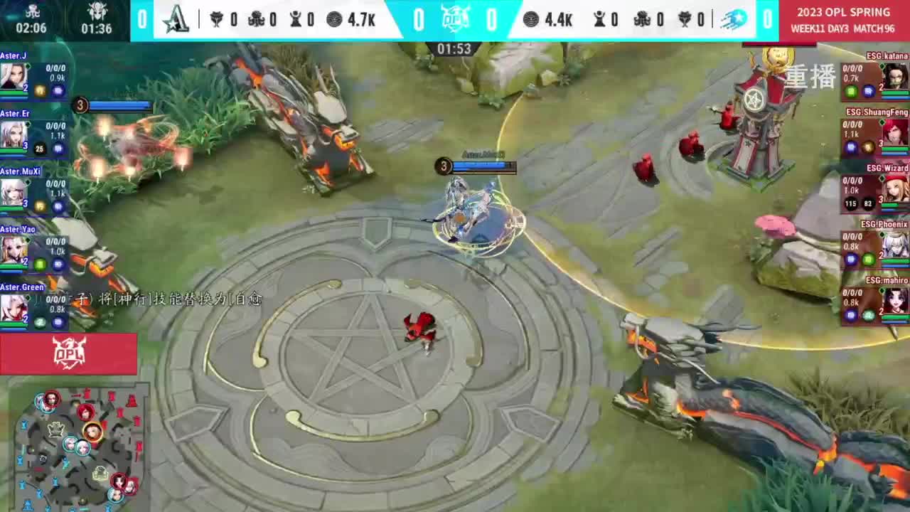 平安京OPL春季赛 第19段