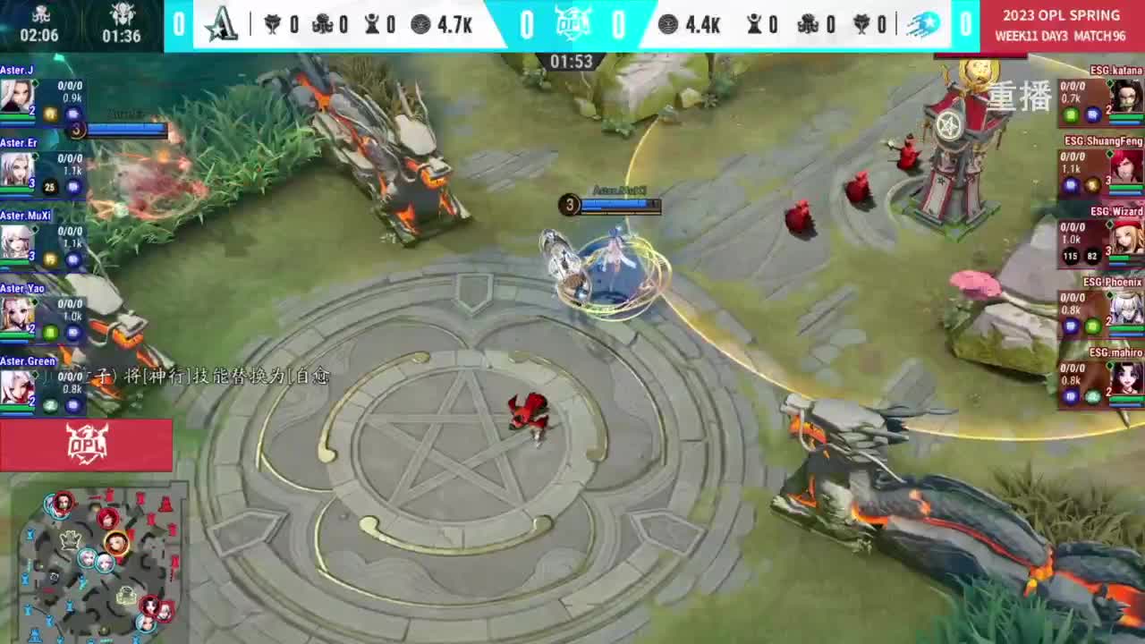 平安京OPL春季赛 第22段