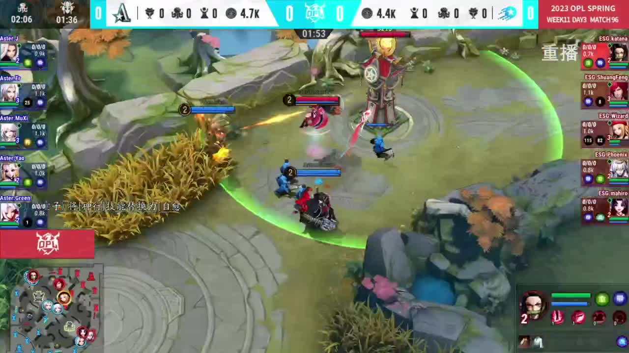 平安京OPL春季赛 第28段