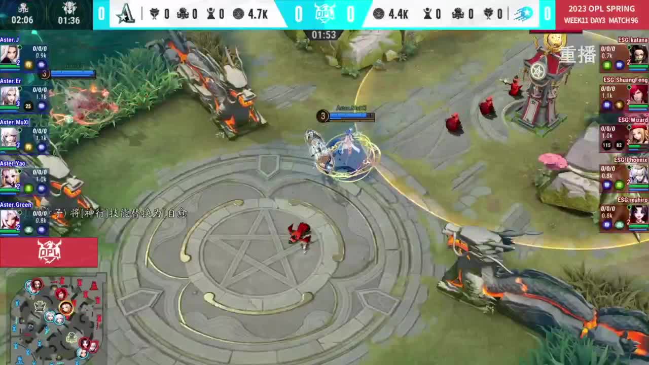 平安京OPL春季赛 第33段