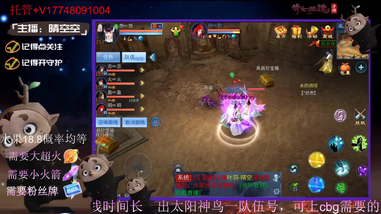 接托管-接资源-接新区升级 第1段