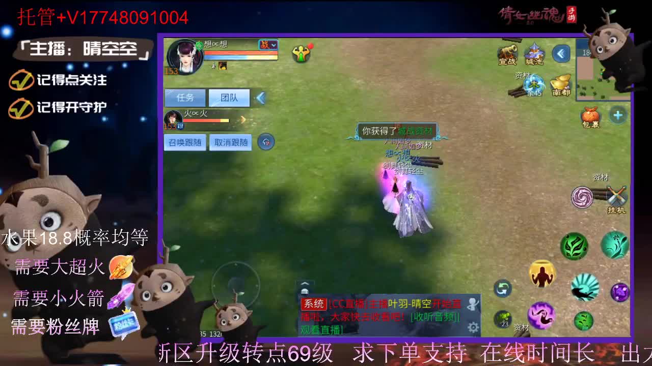 接托管-接资源-接新区升级 第2段