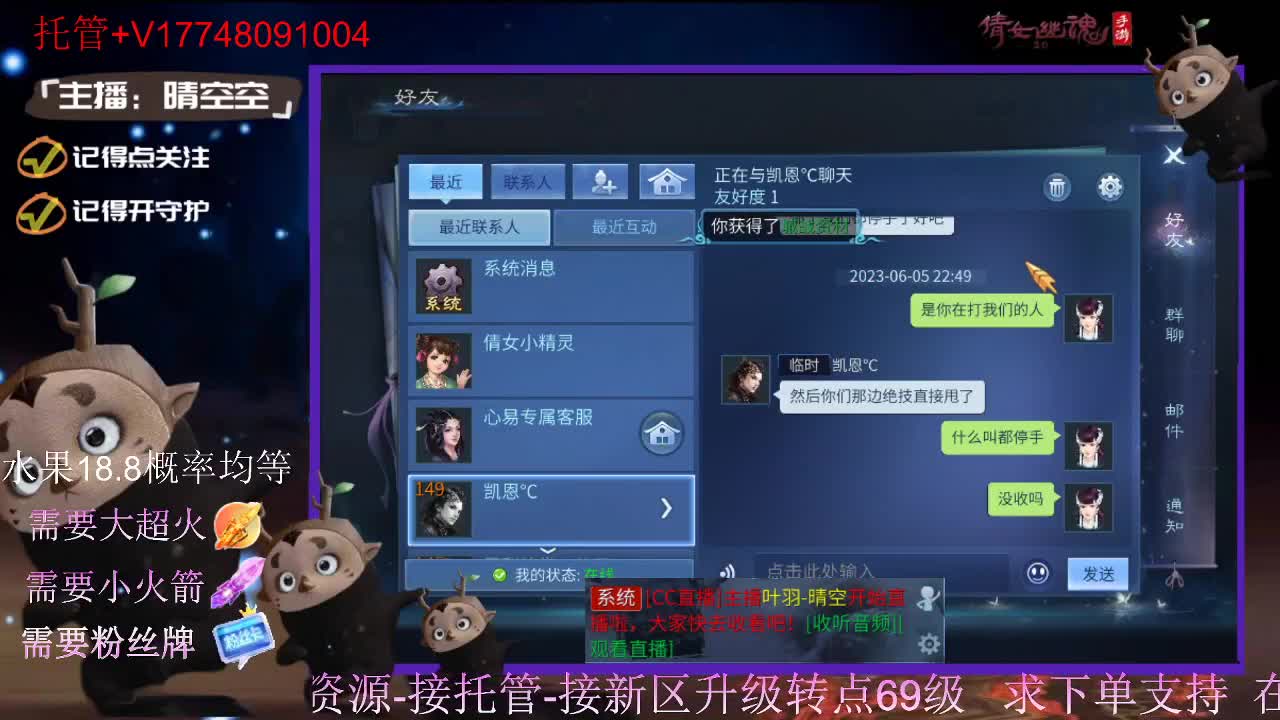 接托管-接资源-接新区升级 第3段