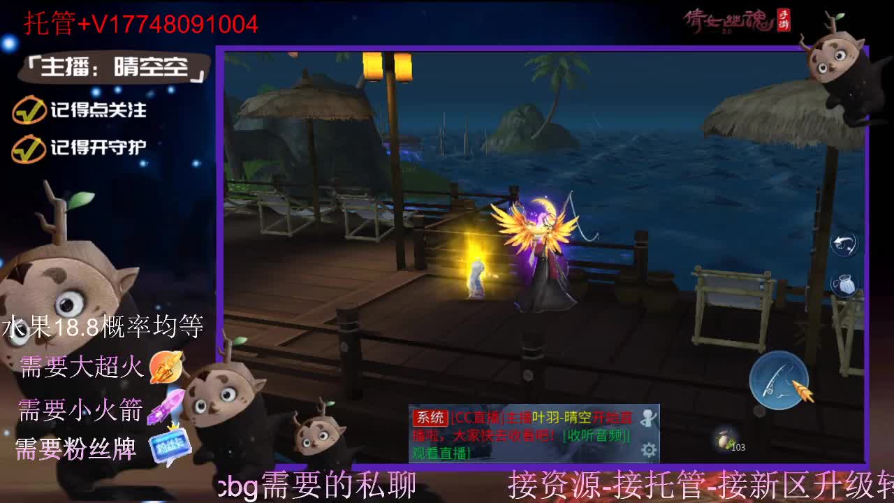 接托管-接资源-接新区升级 第4段