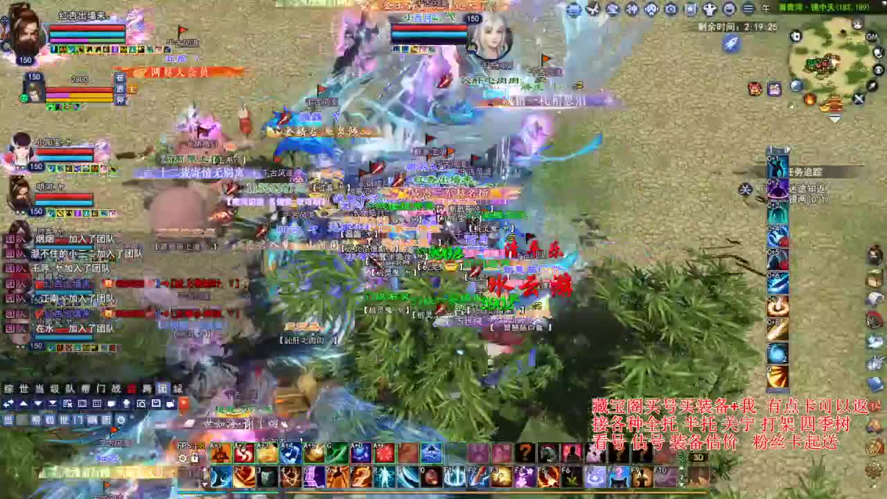 专业看号估号，偃师断刀青云 第2段