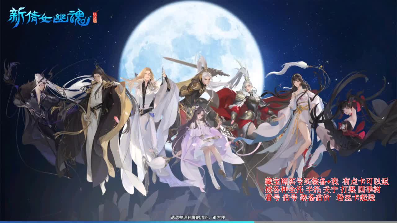 专业看号估号，偃师断刀青云 第4段