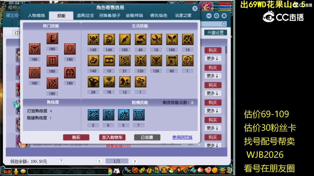 【主播点评】女儿村