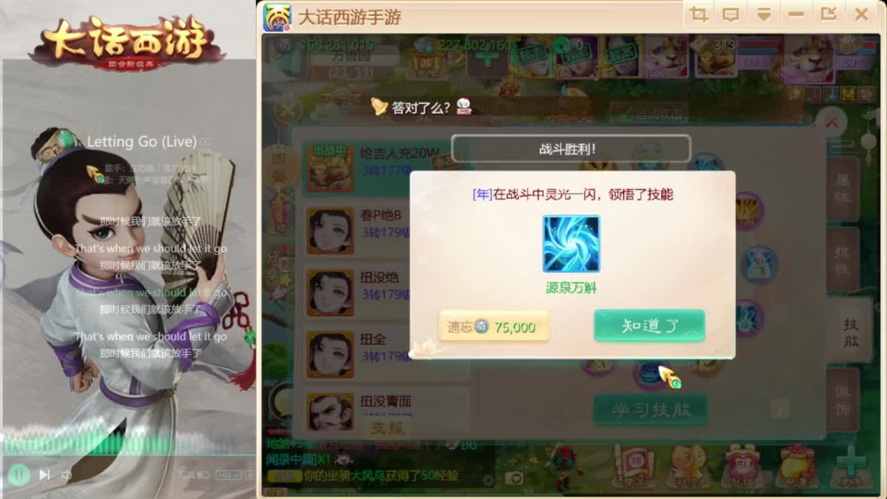 时间服招联赛队友 第1段