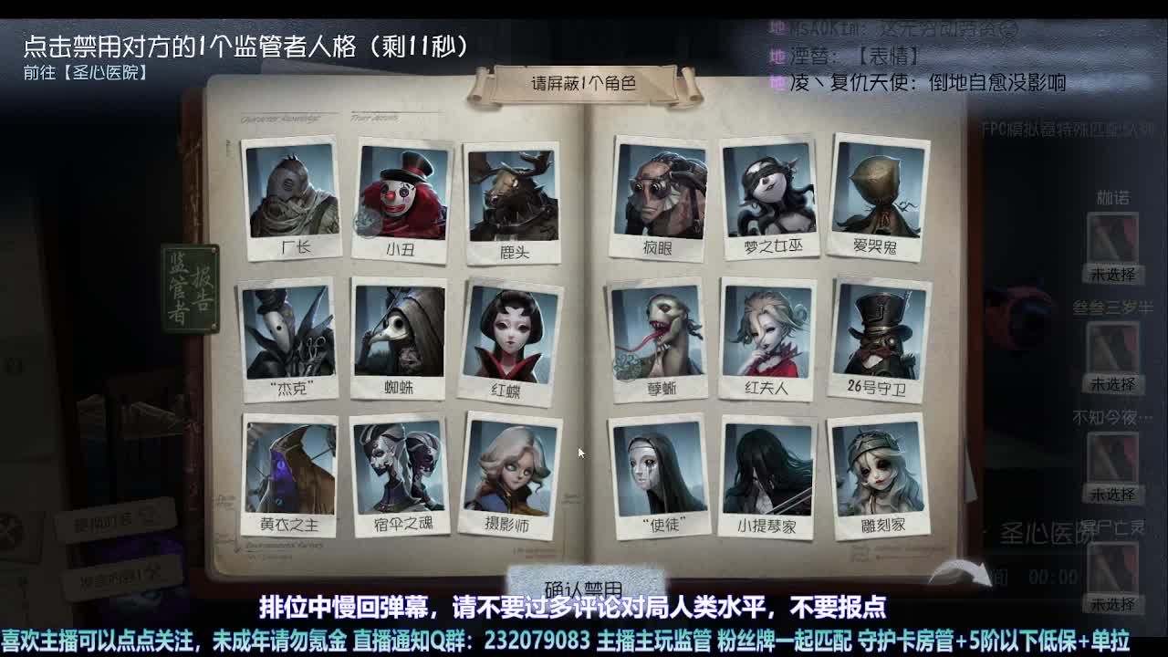 【宵白】第五喂饭小天才 第3段